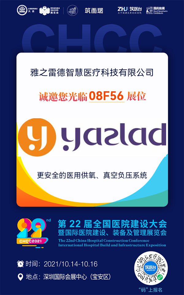 展會(huì)指引.png
